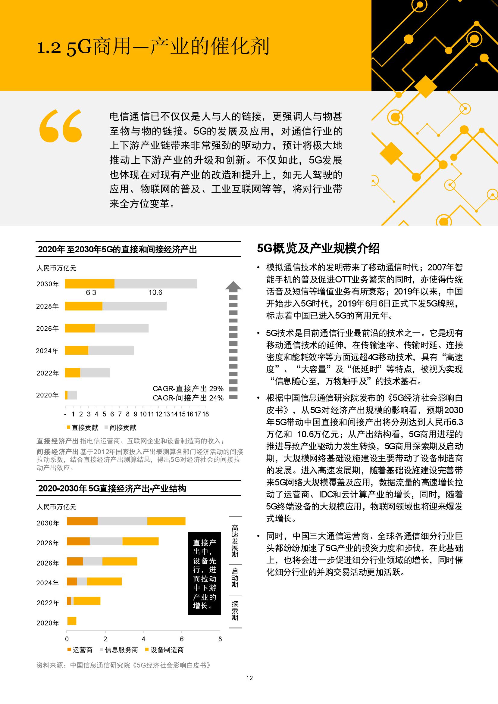 海宁棉袄制造行业招工信息全面解析及最新招工趋势探讨