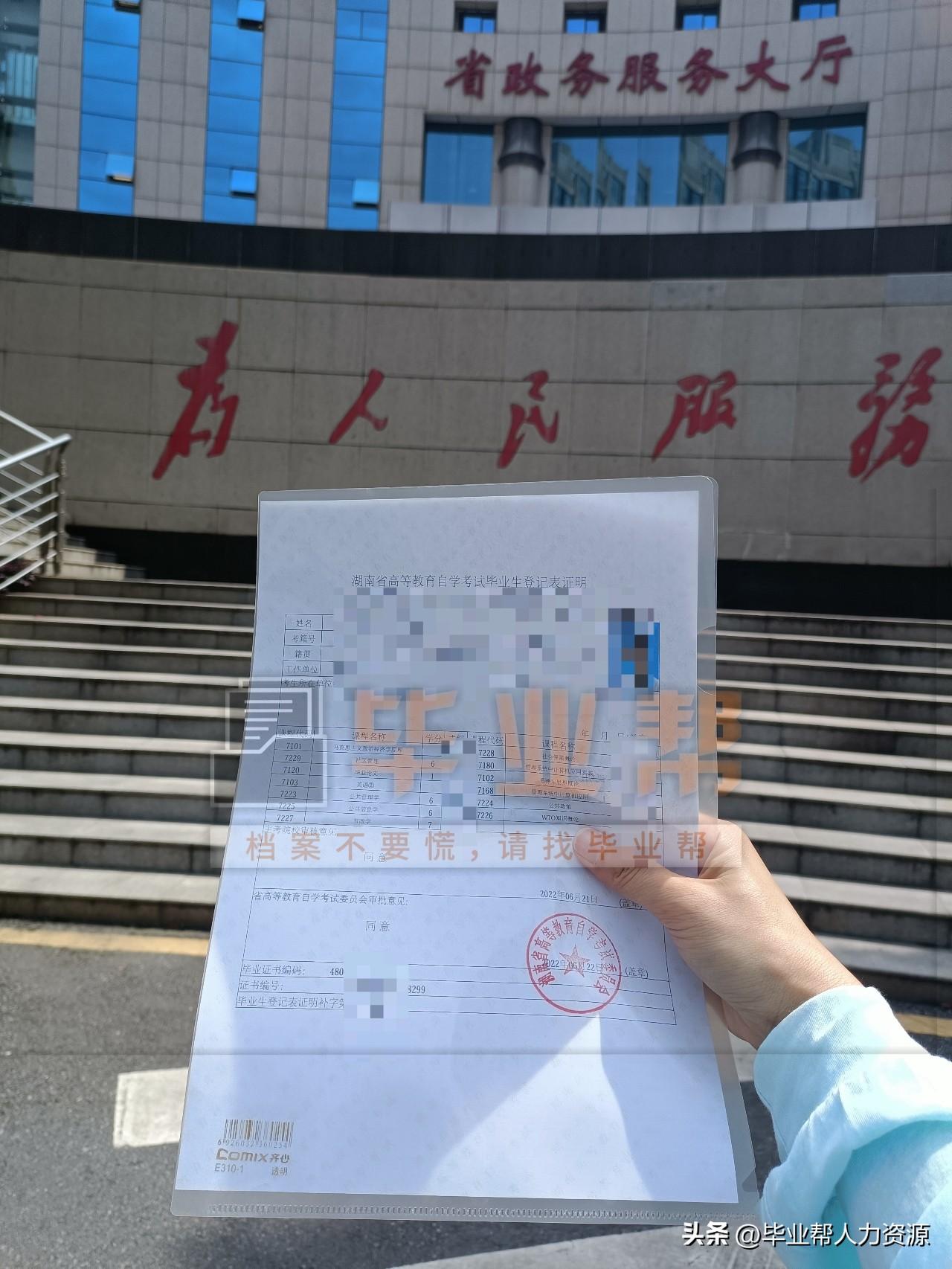 哈尔滨市自考网，开启自我提升学习之旅