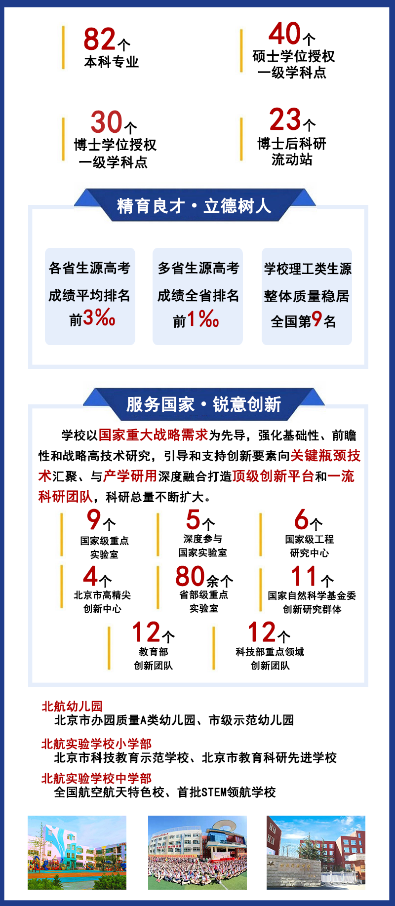 海定教育人才网站登录，开启教育人才新纪元探索之旅