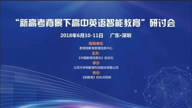 杭州下城雅思在线培训，引领英语学习的革命性变革新篇章