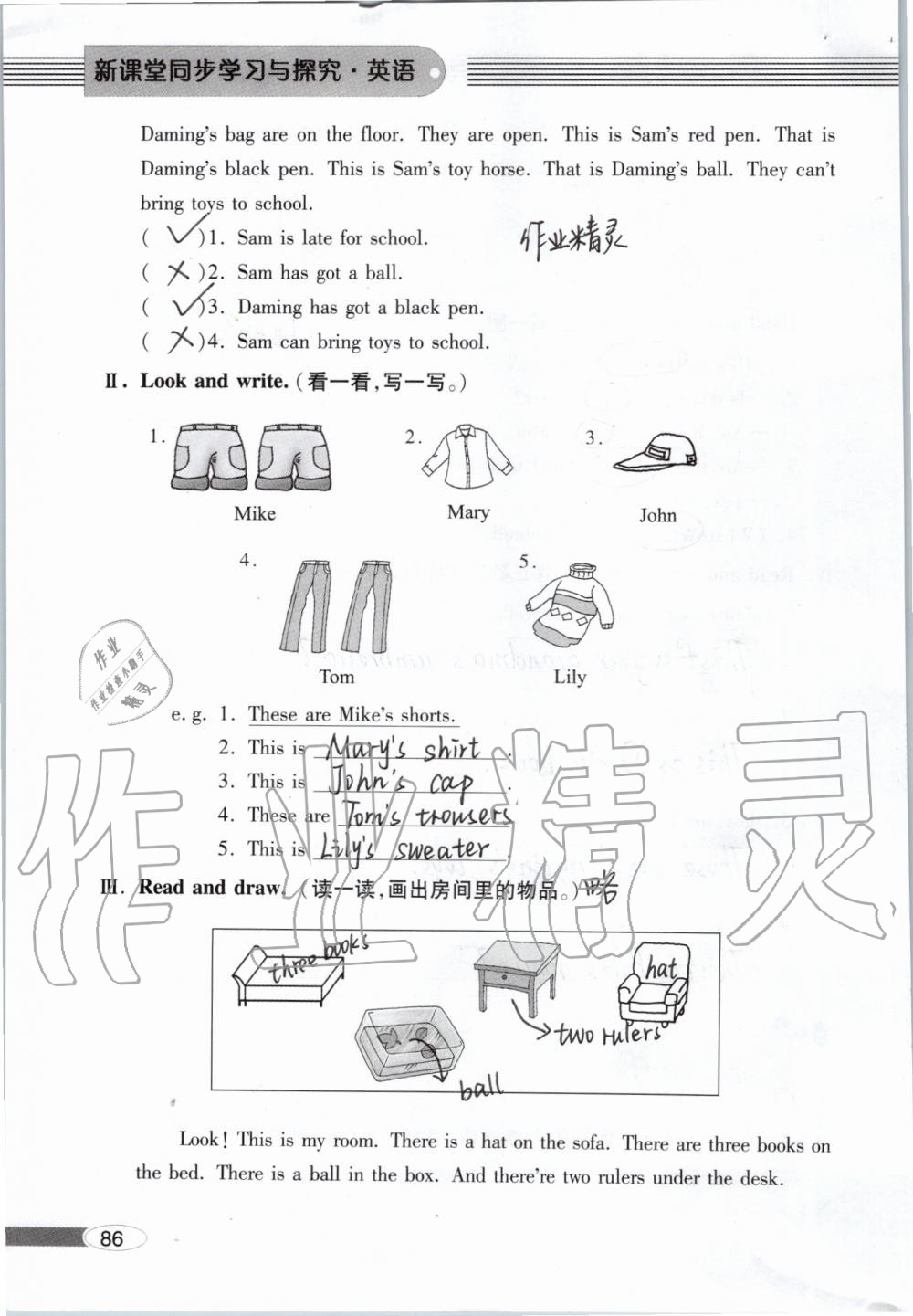 河南小学生英语在线学习，探索与未来展望