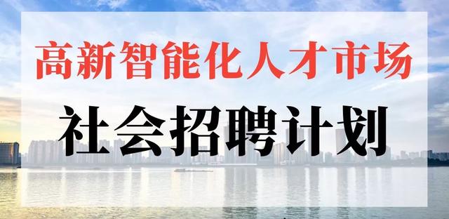 合川人才市场兼职招聘，探索机遇，开启兼职之旅