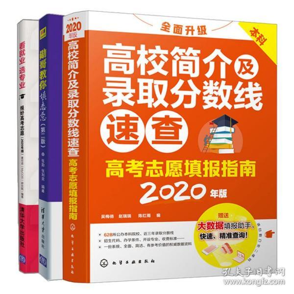 合肥专升本学校简介与选择指南