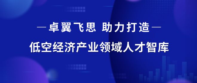 河池人才招聘信息，打造人才强市，助推地方经济发展新篇章