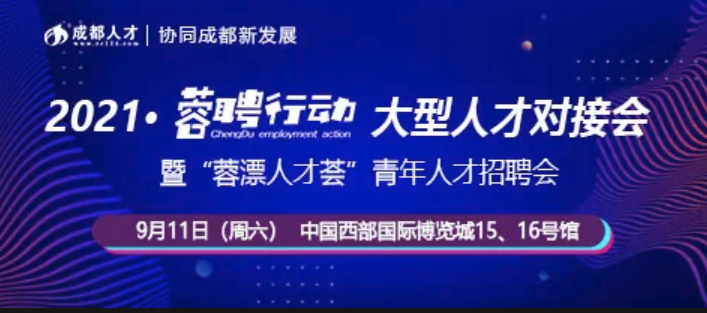 河南卓越人才招聘启事——中原地区人才宝库探寻之旅